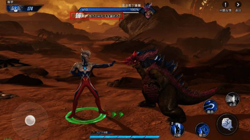 技能界面展示常驻技能与追击技能的联动机制