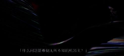 多种形态的黑塔人偶展示,造型各异,科技感十足