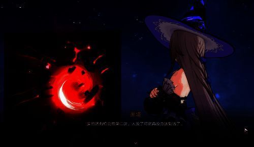 黑塔在星穹列车上远望,神情若有所思