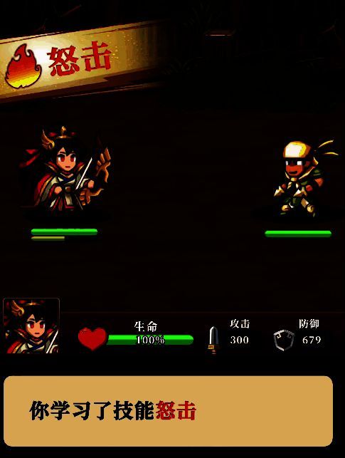 雷电连弩在面对近战敌人时处于劣势，角色被包围但保持远程输出