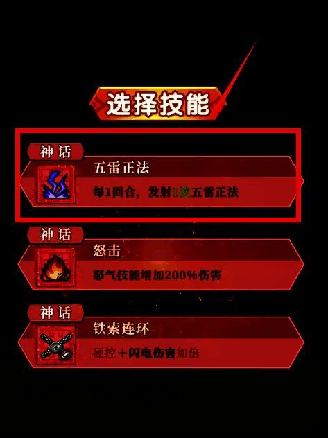 弓箭流派战斗演示，角色使用三连击机制远程输出，敌人被击中后进入僵直状态