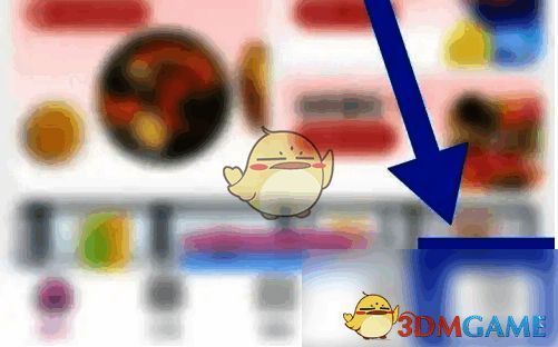 ‘我的’页面中突出显示‘退货退款’功能入口