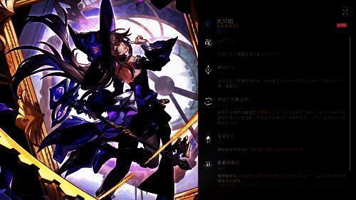 技能界面展示“别碰我！”、“你吵到我了”等趣味命名