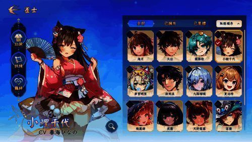 三位雀士立绘展示：梦宫明里、镜雅歌、夜霧身着‘蔷薇舞会’主题幻装，华丽优雅