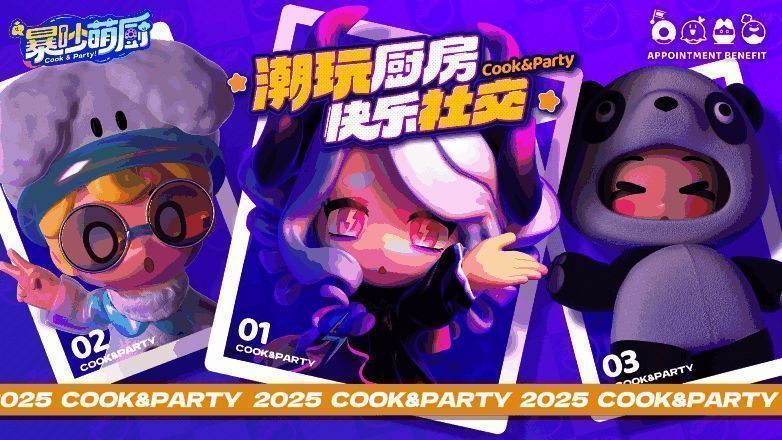 三位不同风格的萌厨角色立绘展示，分别代表中式、日式和西式料理风格，表情生动细节丰富