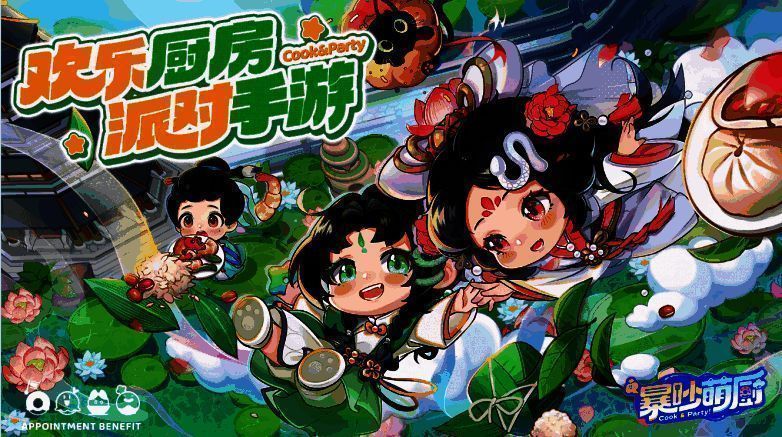 三张不同地图场景截图拼合：江南水乡厨房、奇幻妖怪客栈与空中花园餐厅，色彩鲜明氛围各异