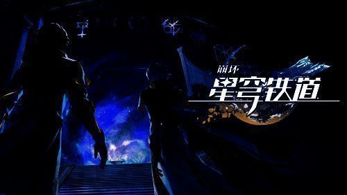 游戏内角色站在高处眺望翁法罗斯全景,远处泰坦遗迹与城市灯火交相辉映,画面充满史诗感