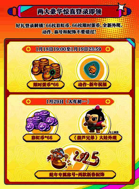 多个蛋仔角色展示不同装扮,风格多样,从古风到现代潮流应有尽有