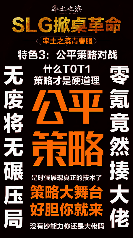 战法研修界面展示，玩家选择战法类型进行学习