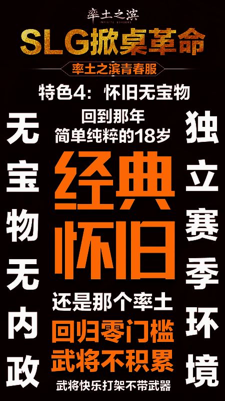 竞技场对战画面，两位玩家展开激烈策略交锋