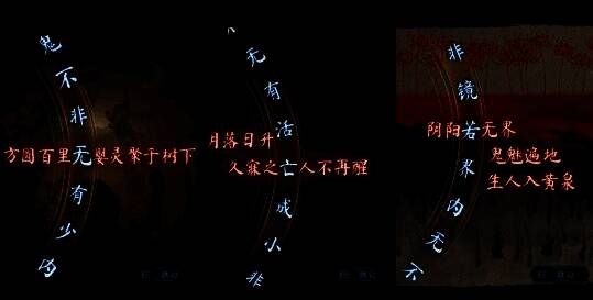 游戏界面展示正确汉字选择示例，明确标出应选字词