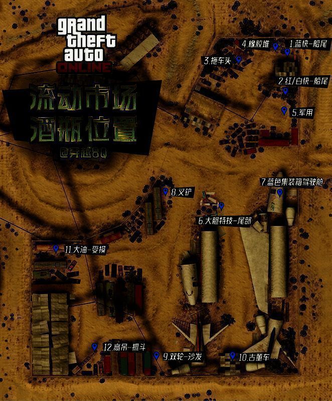 游戏中任务界面截图，展示费伯先生差事任务列表与开启条件说明