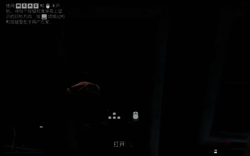 游戏内载具展示图，展示小蛮牛载具的外观与性能参数，背景为任务执行中的动态画面