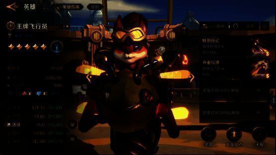 《荒野国度》战斗界面截图，英雄技能释放特效华丽，战斗过程可视化