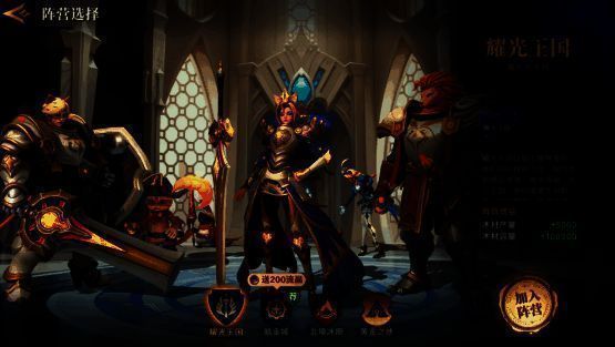 《荒野国度》阵营对抗画面，玩家集结军队准备攻城