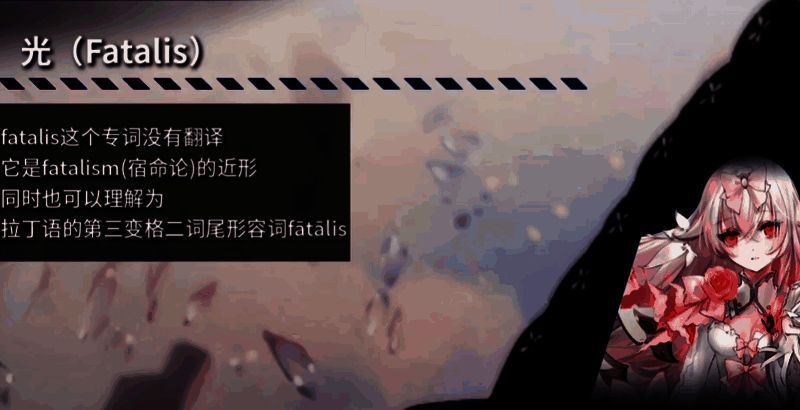 对立的角色立绘，黑色长发与冷艳造型，散发神秘气息