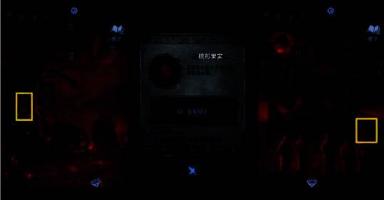 聂莫琪在六葬雕像区域点击不倒翁，背景为神秘树影