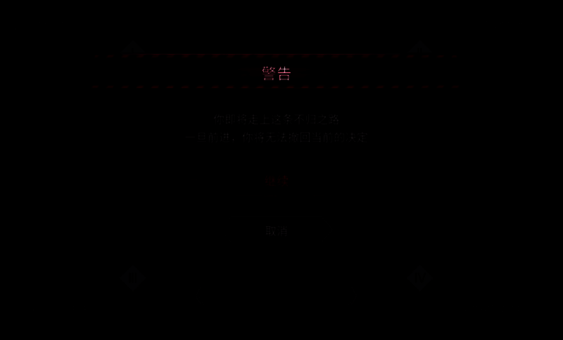 角色红在Crimson Solace曲包中的登场画面，背景火焰特效烘托其热情性格