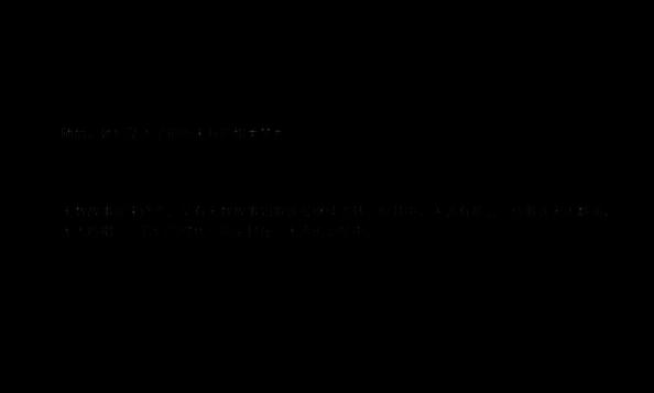 游戏实际操作界面，展示双判定线下不同音符的下落轨迹与操作提示