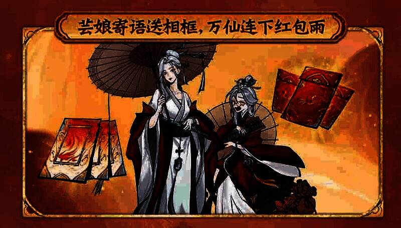 周年庆赠礼场景,玩家领取橙品头像与头像框奖励