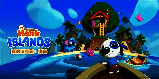 游戏宣传图，展示汉克狗与热带岛屿的欢乐场景