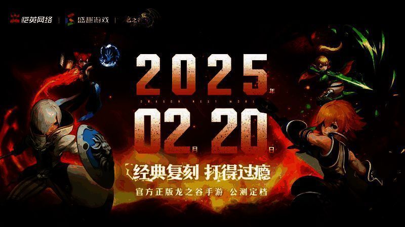 经典地图场景重现，普雷利镇与魔法山脊画面还原