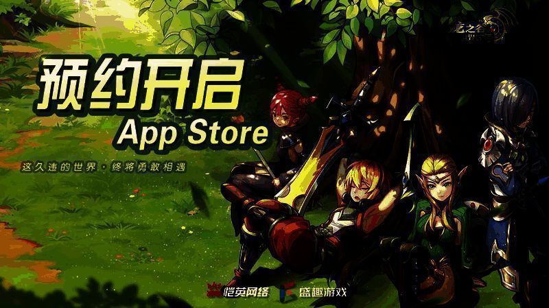 预约二维码展示，玩家扫码参与活动