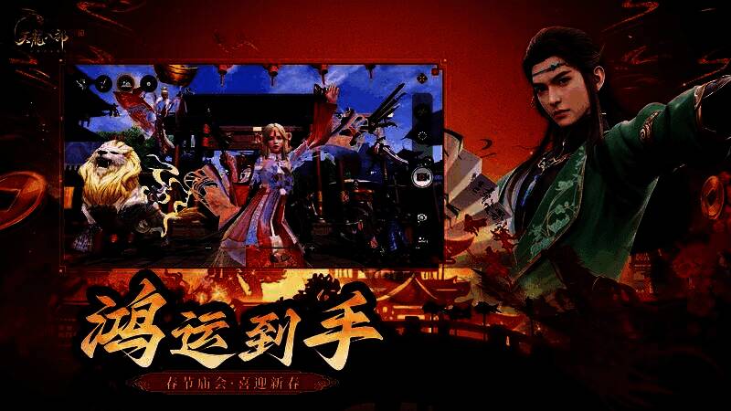 副本蓬莱仙境战斗场景，角色与仙境怪物激烈交锋