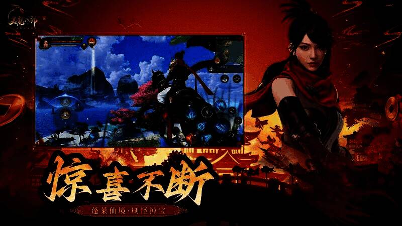 星宿海副本战斗画面，角色身穿伏羲套装与敌人激战