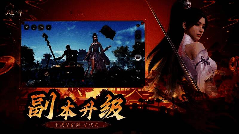 单人挑战副本界面截图，展示排行榜与不同挑战模式选项