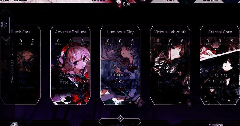 收藏界面展示,曲目选项下展示多个未解锁和已解锁曲绘缩略图