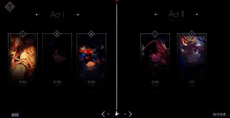 剧情推进界面展示,显示当前剧情进度与下一章节锁定状态