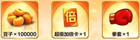 心悦专属下载礼包界面展示，包含多种奖励图标