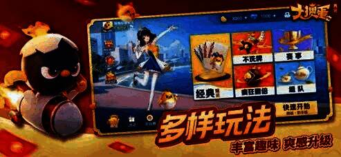 多样玩法界面，展示不洗牌与翻倍模式