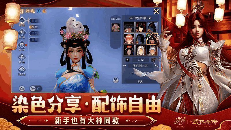 玩家在染阁界面中上传时装染色方案,界面显示热度值与收藏数