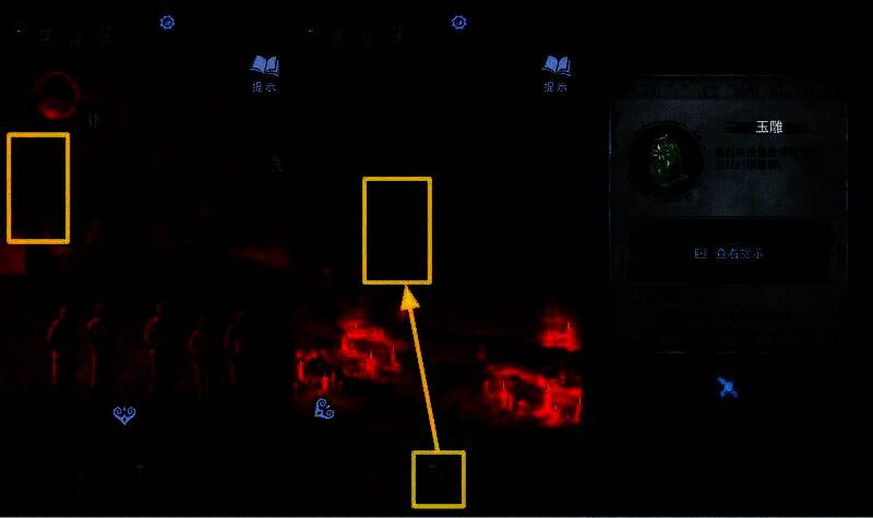 聂莫黎视角下在塔内点击大钟准备获取木娃娃