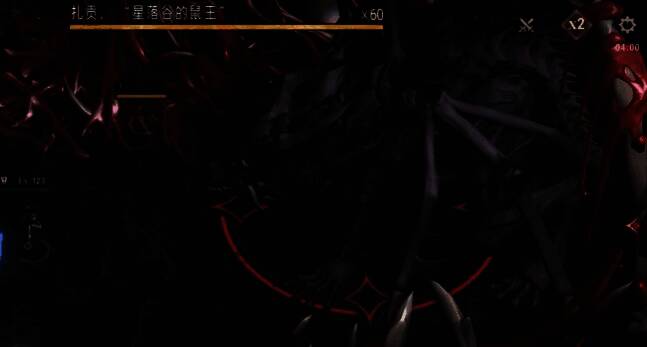 扎贡战斗场景展示,背景为星落谷,扎贡在浓雾中蓄力发动攻击