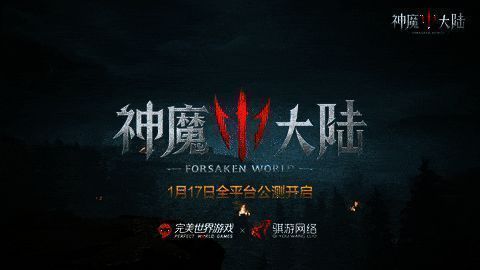 角色在魔幻世界中奔跑，背景为壮丽的城堡与森林，光影交错，极具沉浸感