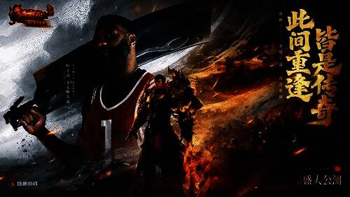 游戏主界面宣传图,背景为沙巴克城与神兵利器交相辉映