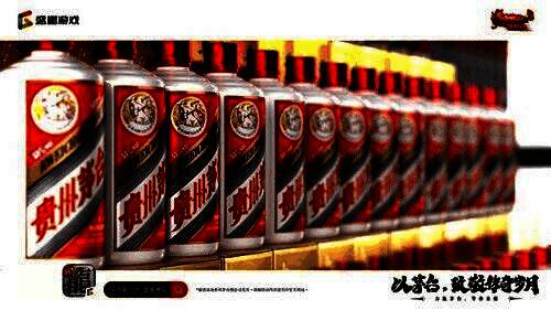 茅台礼包实物展示图,包装精美,附带春节贺卡