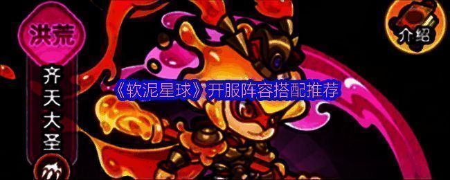 游戏内职业搭配推荐界面展示,包含道士、剑客、刀侠三大流派