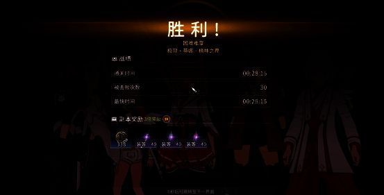 游戏内团队职业分工示意图,展示坦克、输出、治疗三大角色职责