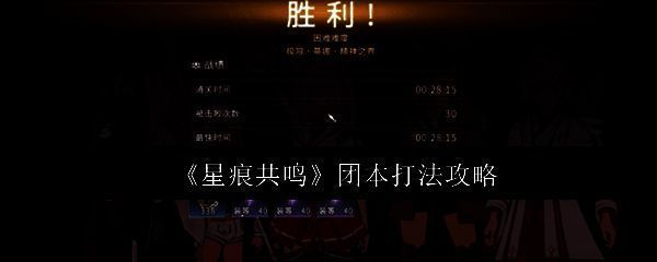 灵魂仆从战斗场景,四波敌人逐波增强,玩家需灵活调整战术