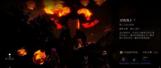 最终阶段BOSS与魂器武器同屏,团队需高效配合完成击杀