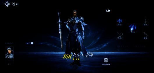 不同武魂真身形态展示,包括唐三、戴沐白等经典角色