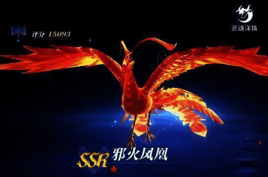 魂珠强化界面展示,不同魂珠组合带来不同增益效果