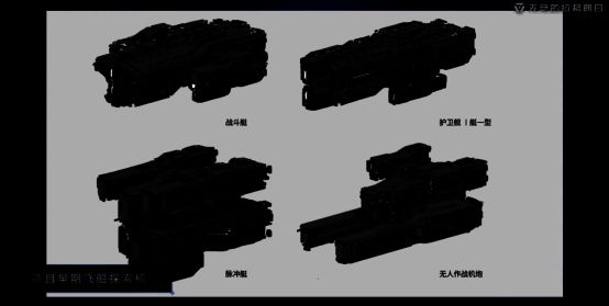 舰船设计图展示，展示了从现实飞行器到游戏舰船的演变过程