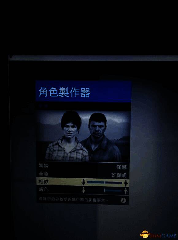 GTA5女性角色捏脸预览图，甜美笑容令人惊艳