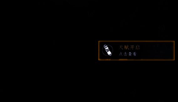 阵法界面展示,多种阵法效果对比清晰