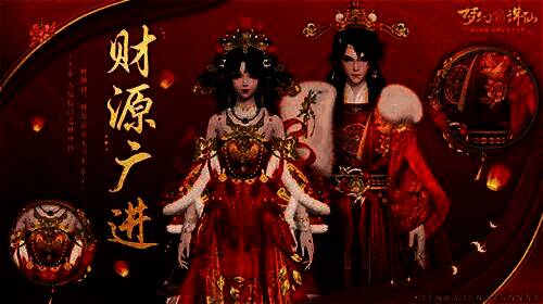 角色身穿红色春节限定时装，背后背饰为财神形象，整体造型华丽喜庆